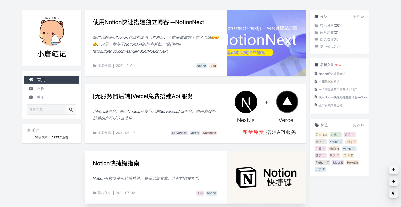 Next Theme