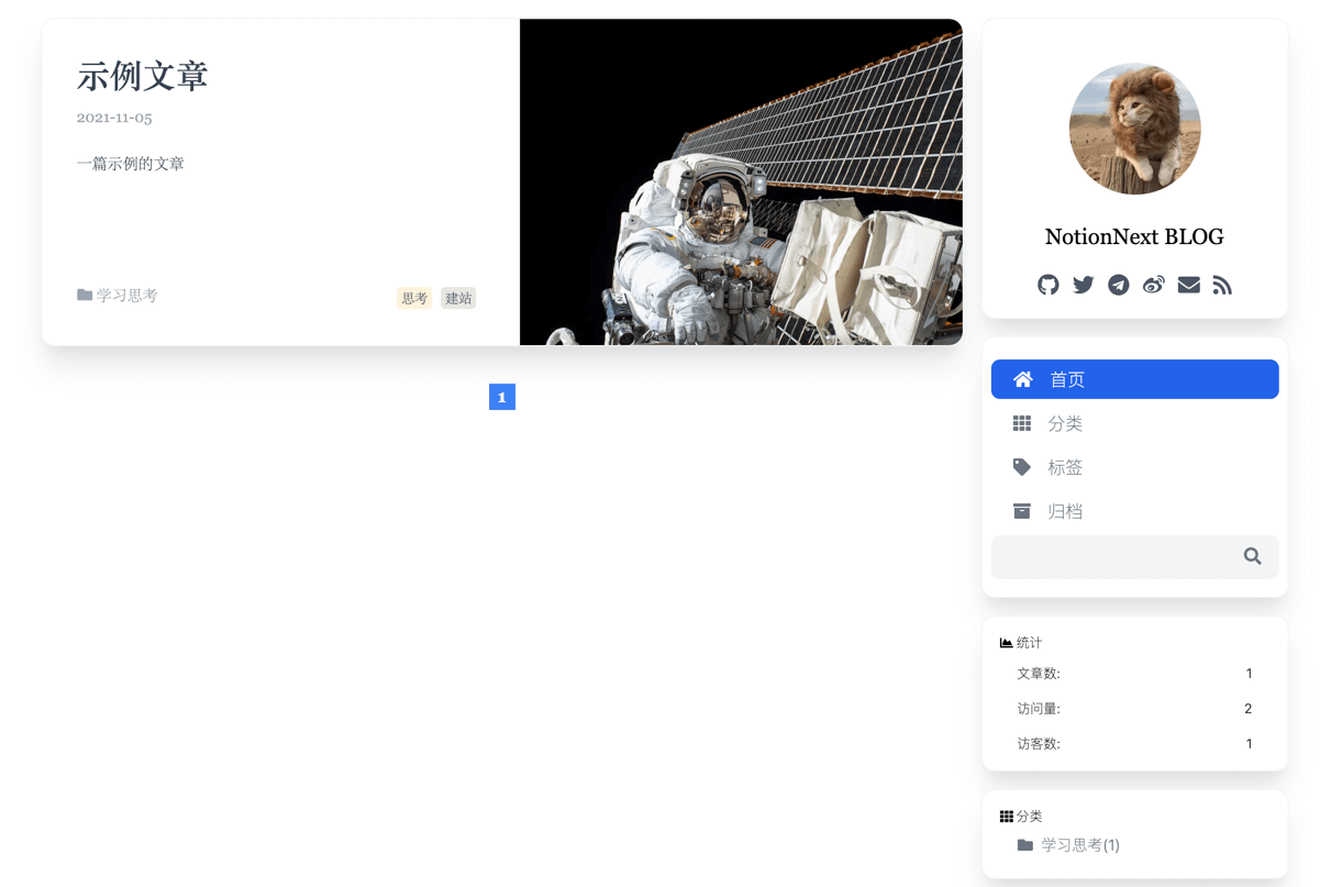 Hexo Theme