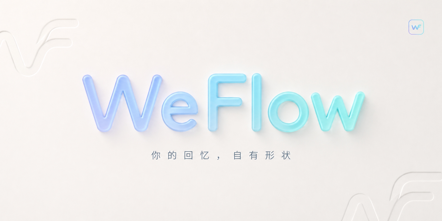 WeFlow 应用预览