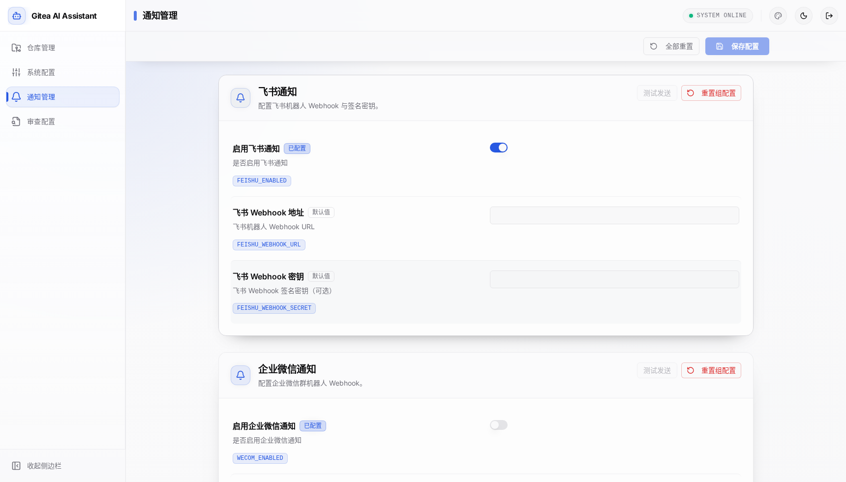 Notification management