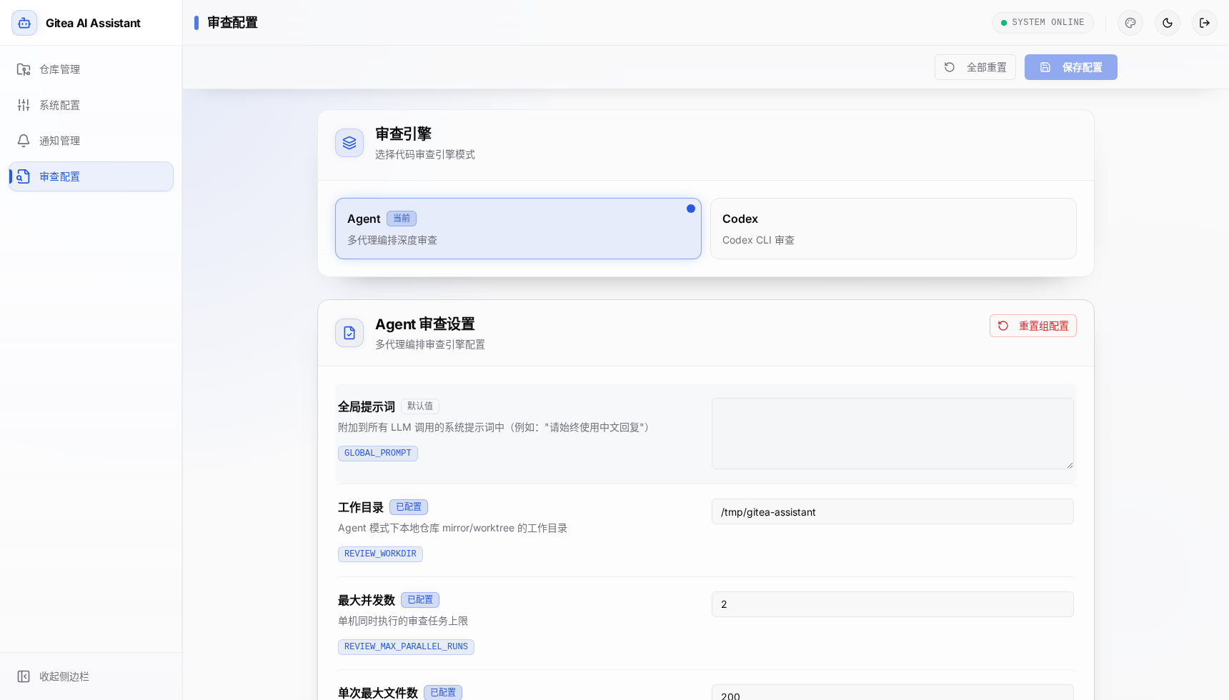 Review configuration